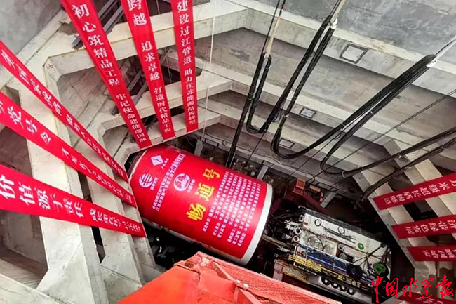 “萬裏長江第一長隧”——中俄東線天然氣管道長江盾構穿越工程正式啟動(dòng) “萬裏長江第一長隧”——中(zhōng)俄東線天然氣管道長江盾構穿越工程正(zhèng)式(shì)啟動