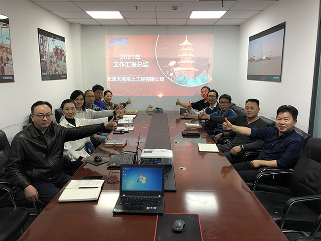 羞羞视频免费观看海工2021年度年終（zhōng）總結會圓滿（mǎn）落（luò）幕