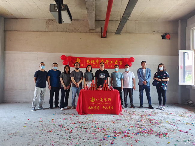 羞羞视频免费观看（yì）海（hǎi）工新“家”裝飾開工大吉！