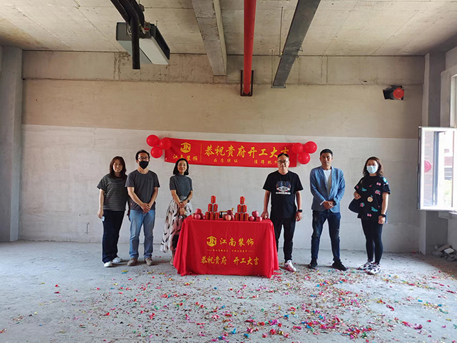 天（tiān）易海（hǎi）工新“家”裝飾開工大吉！