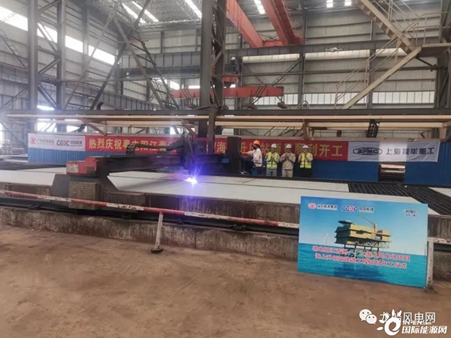 6700噸！世（shì）界單體最大、重量最重海上升壓站（zhàn）項目開建