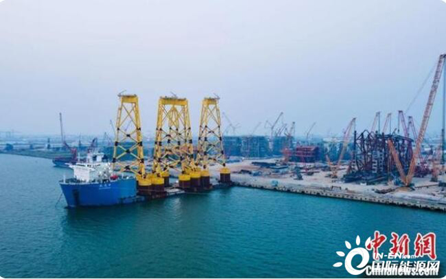 全球最深吸力(lì)筒式海上(shàng)風電項目34套導管架交付(fù) 全球最深吸力筒式海上風電項目34套導(dǎo)管架交付