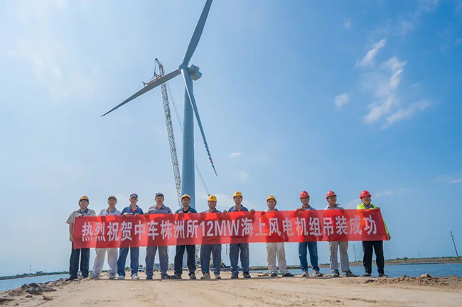 高鐵可靠性基因賦能,中車株(zhū)洲所12MW海上雙饋風電機組成功吊裝 高鐵(tiě)可靠性基因賦能,中車株洲所12MW海上雙(shuāng)饋風電(diàn)機組成功吊裝