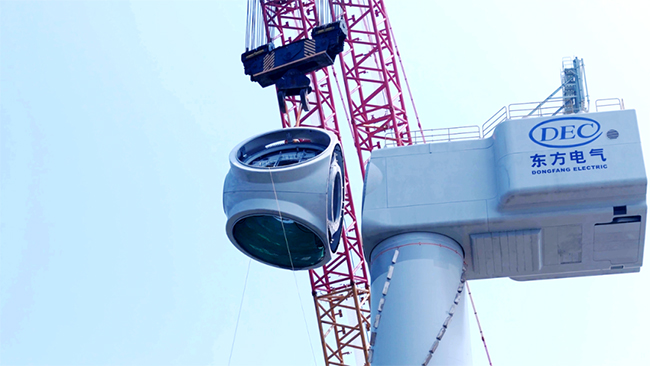 全球最大26兆瓦級海上風電機組成功吊裝 全球最(zuì)大26兆瓦級(jí)海(hǎi)上風電機組(zǔ)成功吊(diào)裝