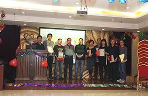 2017年1月，一年一度的公司（sī）年會