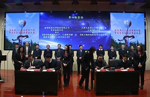 我司受邀參加（jiā）欒南縣2018年（nián）北京招商推（tuī）介會暨北京欒南（nán）企業商會年會