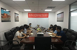 2020年度公司管理體係年度審核工作圓滿完成