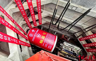 “萬裏長江（jiāng）第一長（zhǎng）隧（suì）”——中俄東線天然氣管道長江盾構穿越工程正式啟動（dòng）