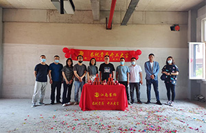 羞羞视频免费观看（yì）海工新“家”裝飾開工大吉！