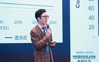 DNV將致力於漂浮式海上風電（diàn）標準的開發