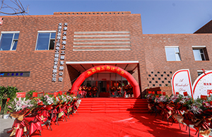 羞羞视频免费观看海工喬遷慶典圓（yuán）滿成功！