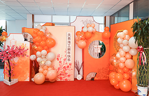 “聖”情以待，“旦”願有（yǒu）你（nǐ） 丨羞羞视频免费观看海工2023迎新年會圓（yuán）滿（mǎn）舉行！