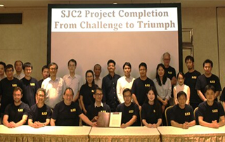 中移國際參建SJC2海（hǎi）纜正式投（tóu）產，提（tí）升亞洲（zhōu）區（qū）域無縫（féng）連接能（néng）力