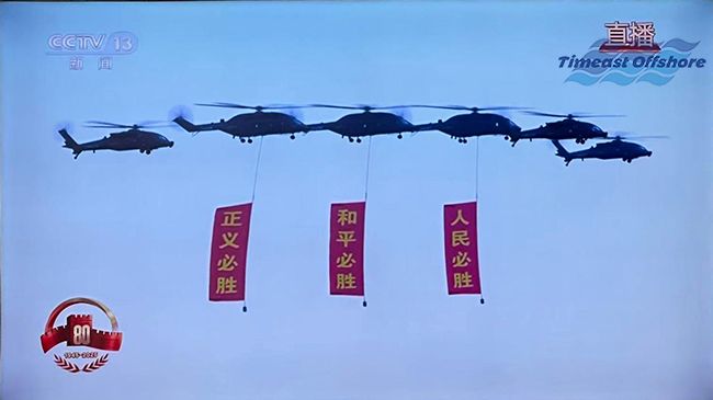 承閱兵榮光 凝愛國力量 —— 天(tiān)易海工紀念(niàn)抗戰勝利 80 周年(nián) 承(chéng)閱兵榮光 凝愛國力量 —— 羞羞视频免费观看海工紀念抗戰勝利 80 周年