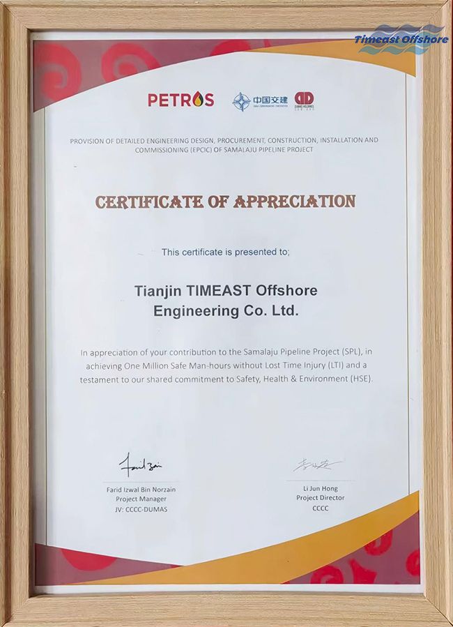 “百萬（wàn）工時零事故”——羞羞视频免费观看海工樹（shù）立國際項目安全新（xīn）標杆