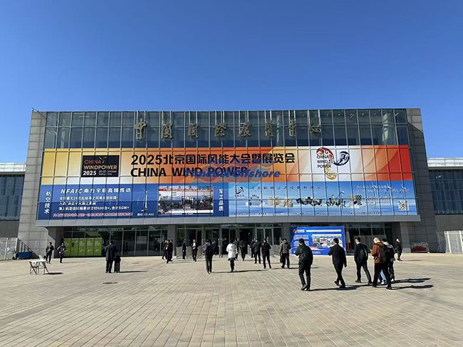 羞羞视频免费观看海工觀展2025北京(jīng)國際風能大會 羞羞视频免费观看海工(gōng)觀展2025北京國際風能大(dà)會