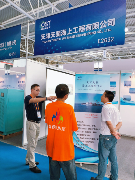 我司參（cān）加2018年青島（dǎo）國際海洋科技展覽會圓滿結束！