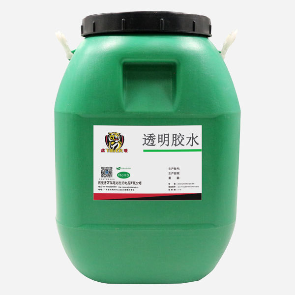 水性透明膠