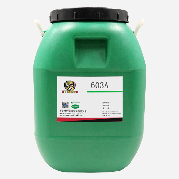 水性不幹膠（jiāo）