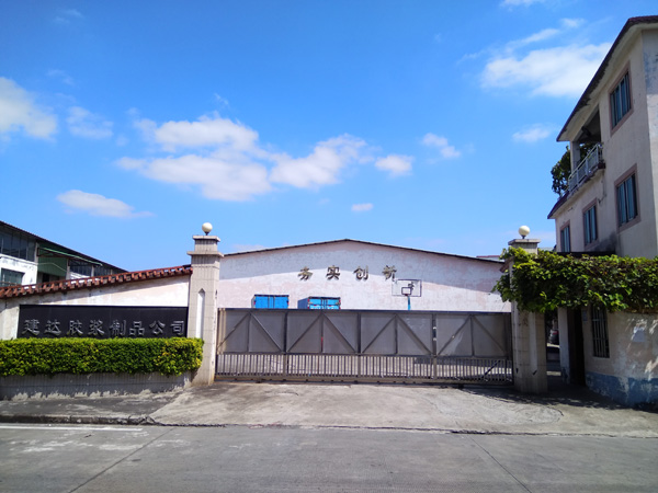 包裝膠水廠家地（dì）址